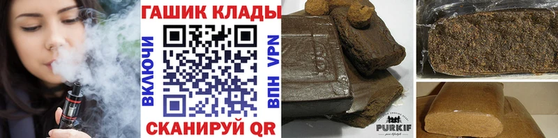 Наркотические вещества Кущёвская АМФЕТАМИН МАРИХУАНА A PVP Мефедрон ГАШИШ