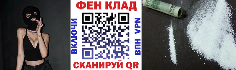 Амфетамин Розовый  нарко площадка наркотические препараты  Кущёвская 