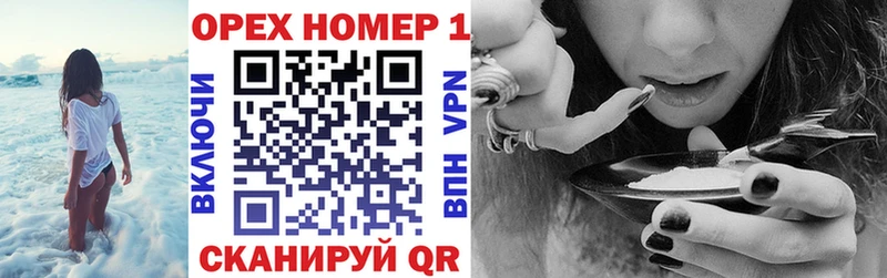 КОКАИН FishScale Кущёвская