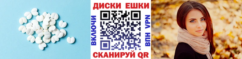 Ecstasy MDMA Кущёвская