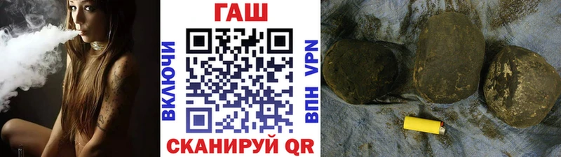 даркнет сайт  darknet как зайти  ГАШИШ индика сатива  Кущёвская 