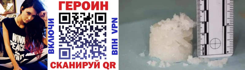 ГЕРОИН VHQ  MEGA сайт  Кущёвская  наркошоп 