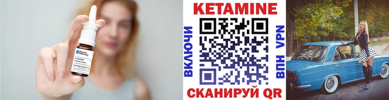 Кетамин ketamine  Кущёвская 