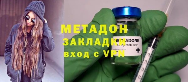 соль ск Балахна