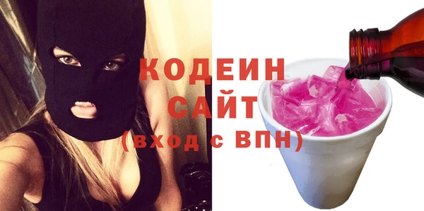 гидра Белокуриха