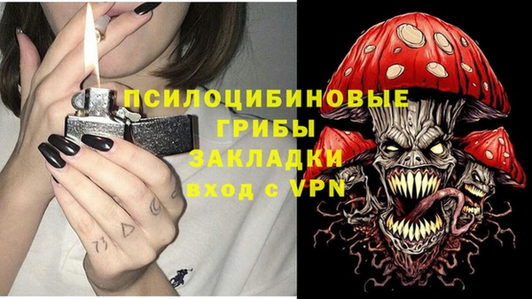 наркотики Беломорск
