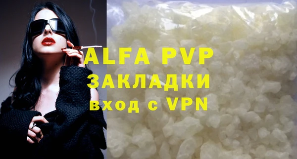 гашиш Балабаново
