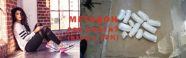 соль ск Балахна