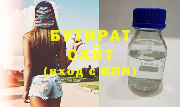 дистиллят марихуана Белоозёрский