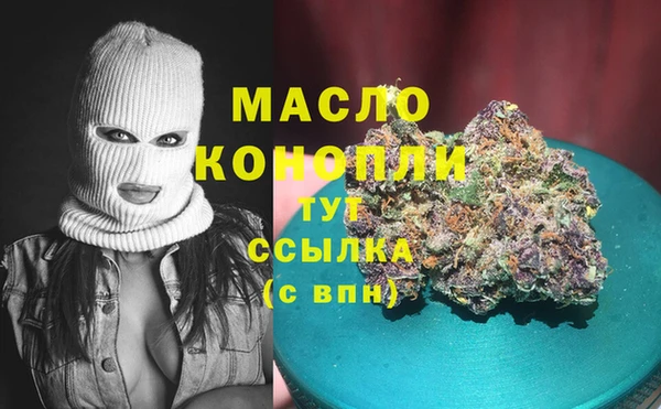 наркотики Беломорск
