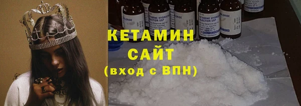 соль ск Балахна