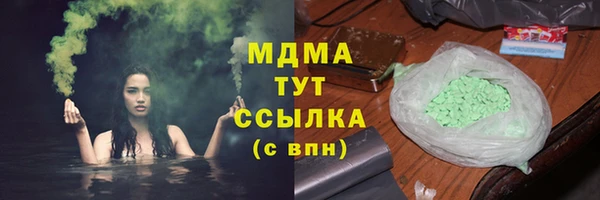 дистиллят марихуана Белоозёрский