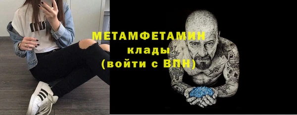 дистиллят марихуана Белоозёрский