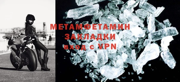 соль ск Балахна