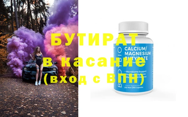 соль ск Балахна