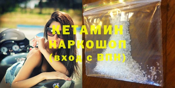 соль ск Балахна
