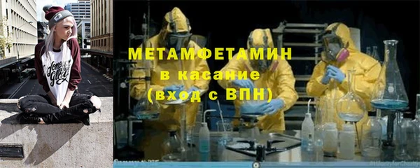дистиллят марихуана Белоозёрский