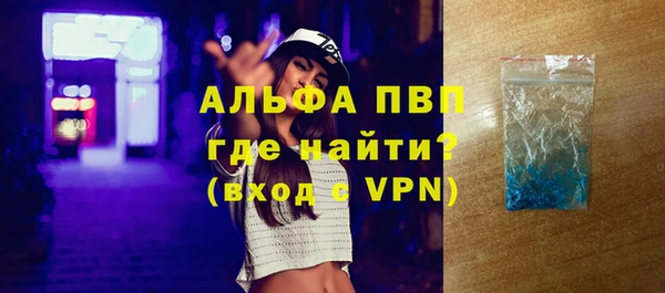 гашиш Балабаново
