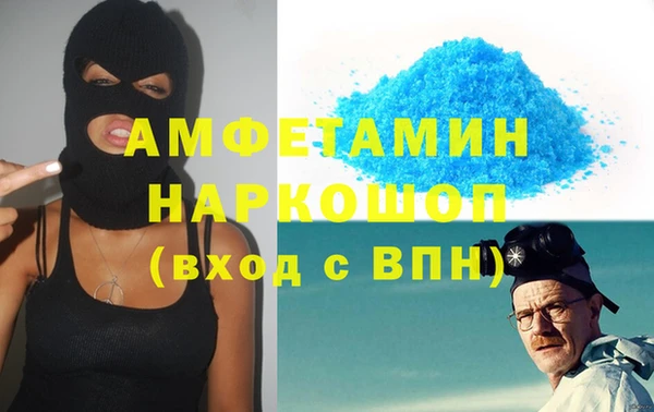 соль ск Балахна