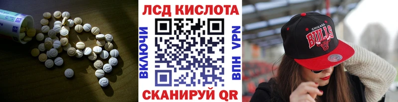 цены наркотик  Кущёвская  Лсд 25 экстази ecstasy 