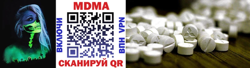 MDMA crystal  даркнет Telegram  Кущёвская 