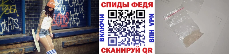 Первитин витя  Кущёвская 