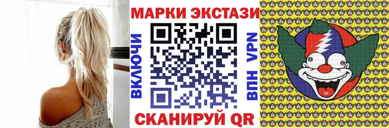 Наркотические марки 1,8мг Кущёвская