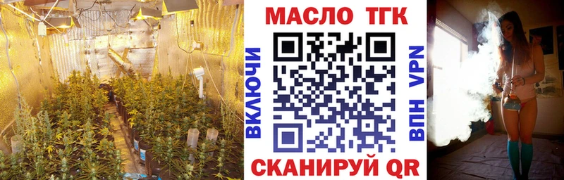 ТГК жижа  дарнет шоп  Кущёвская 